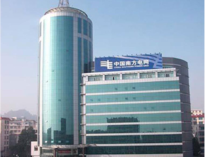 玉屏南方电网
