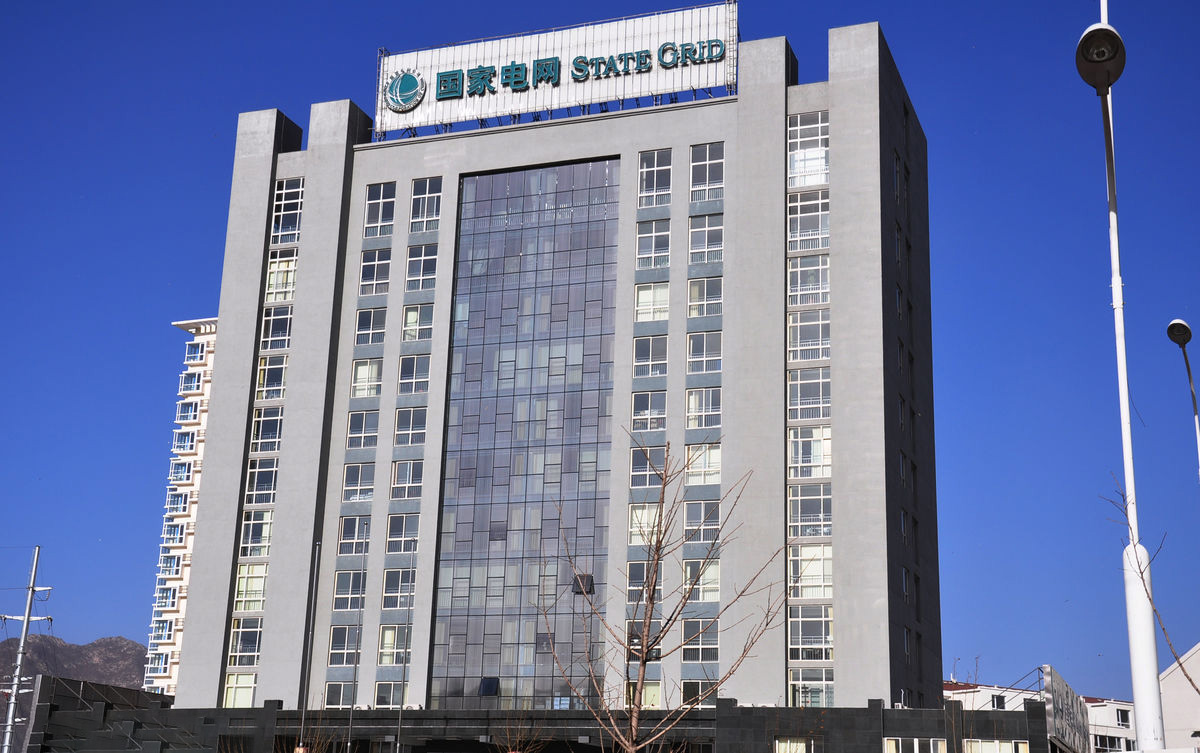 玉屏齐齐哈尔电网